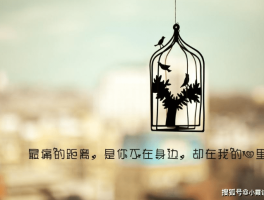 心情不好旅行很累的说说发朋友圈(心情不好旅行很累的说说发朋友圈搞笑)