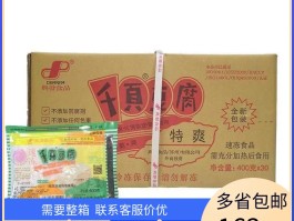 典发千页豆腐(典发千页豆腐哪里批发)