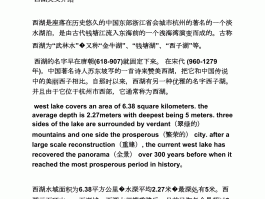 关于旅游建议英语作文的资讯(关于旅游建议英语作文的资讯怎么写)