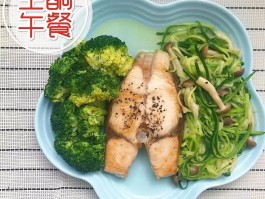 冬季减肥晚餐食谱(冬天减肥晚餐)
