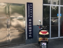高淳娱乐场所开门最新通知消息查询(高淳娱乐场所开门最新通知消息查询表)