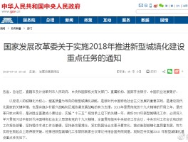 关于公安部表示「全面放宽大城市落户条件，完善特大城市积分落户政策」，这将带来哪些影响？的信息