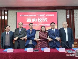 江西旅游资讯大江新闻(江西旅游资讯大江新闻直播)