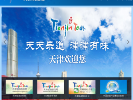 本周旅游资讯大全最新(本周旅游资讯大全最新消息)