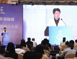 自媒体推广旅游项目资讯(自媒体推广旅游项目资讯稿)