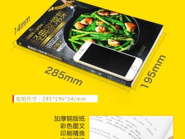 炒菜菜谱(100道炒菜菜谱)