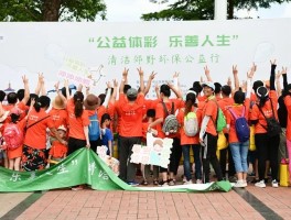 关于你认为公益是什么，公益事业给社会带来什么样的变化？的信息